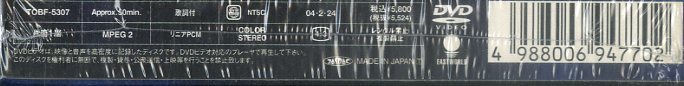 G00030836/DVD/BOOWY「Gigs At Budokan Beat Emotion Rocknroll Circus Tour 1986.11.11～1987.2.24」_画像3