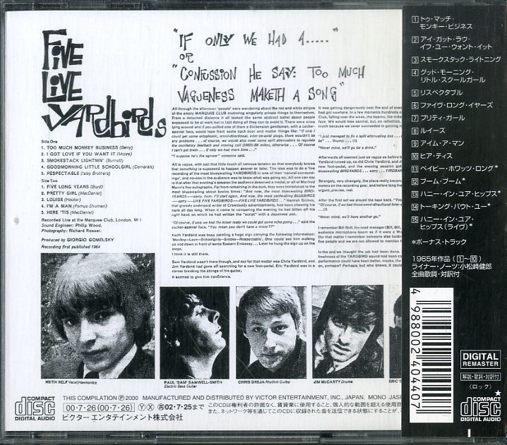 D00155402/CD/ザ・ヤードバーズ (エリック・クラプトン)「Five Live Yardbirds +5 (2000年・VICP-61097・ブルースロック)」_画像2