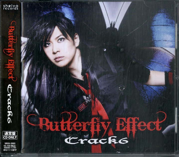 D00156406/CD/CRACK6 (クラック6・千聖・PENICILLIN・ペニシリン)「Butterfly Effect 通常盤 CD Only (2011年・SRGU-2003)」_画像1