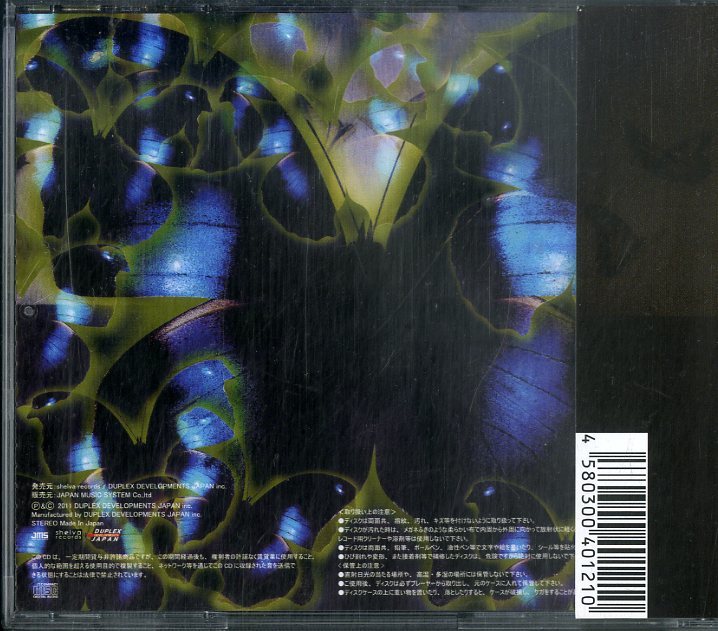 D00156406/CD/CRACK6 (クラック6・千聖・PENICILLIN・ペニシリン)「Butterfly Effect 通常盤 CD Only (2011年・SRGU-2003)」_画像2