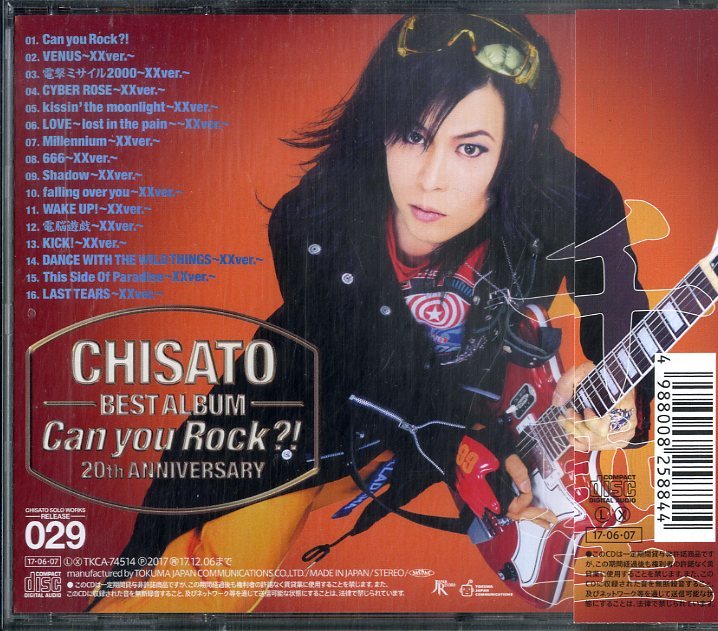 D00156417/CD/CHISATO (千聖・PENICILLIN・ペニシリン・CRACK6)「Best Album Can You Rock?! (2017年・TKCA-74514)」_画像2