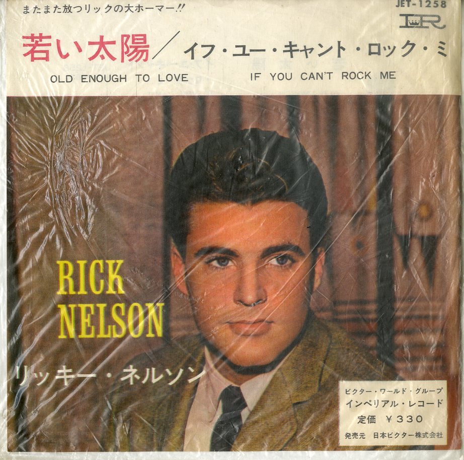 C00187329/EP/リッキー・ネルソン (RICKY NELSON)「Old Enough To Love 若い太陽 / If You Cant Rock Me (1963年・JET-1258)」_画像1