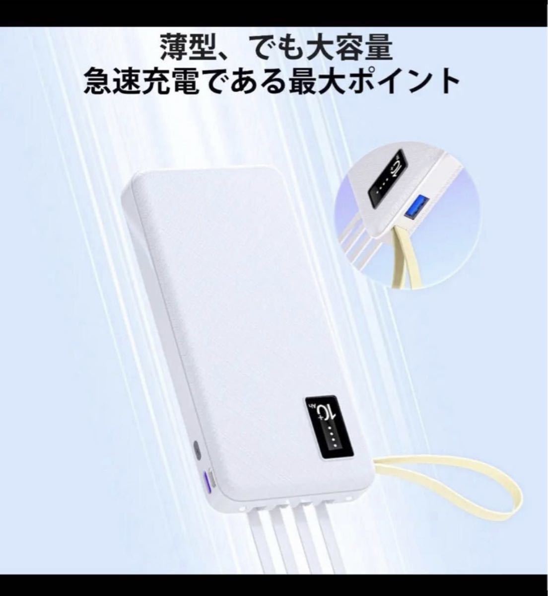 超軽量 モバイルバッテリー10800mAh 4台同時充電 大容量 コンパクトブラック+ホワイト　2個セット_画像2