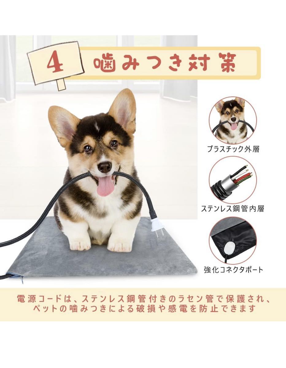 Sazuik ペット用ホットカーペット 4段階タイマー 9段階温度調整 犬 猫用 ホットマット 45*50cm _画像5