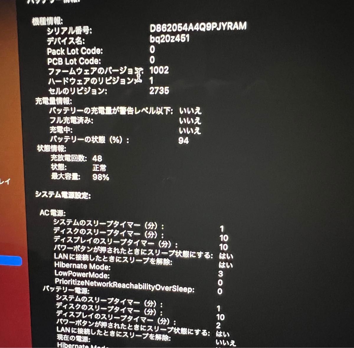 Apple MacBook Air M1(8コアCPU/8コアGPU/16GBメモリ/1TB SSD Apple MacBook Air M1(8コアCPU/8コアGPU/16GBメモリ/1TB SSD