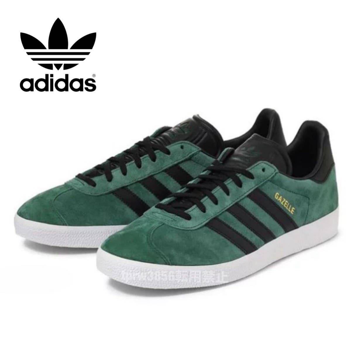  new goods unused adidasgazeru[27cm] Adidas GAZELLE original leather Guts re- sneakers shoes 5487 green green 