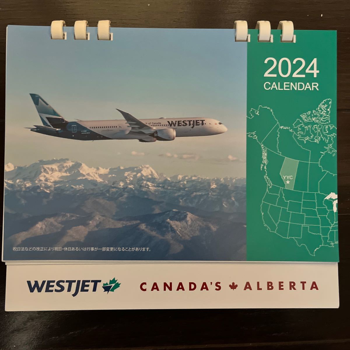 【非売品】WESTJET（ウエストジェット航空）2024カレンダー ※2023年5月成田就航！日本向けカレンダーです！_画像1