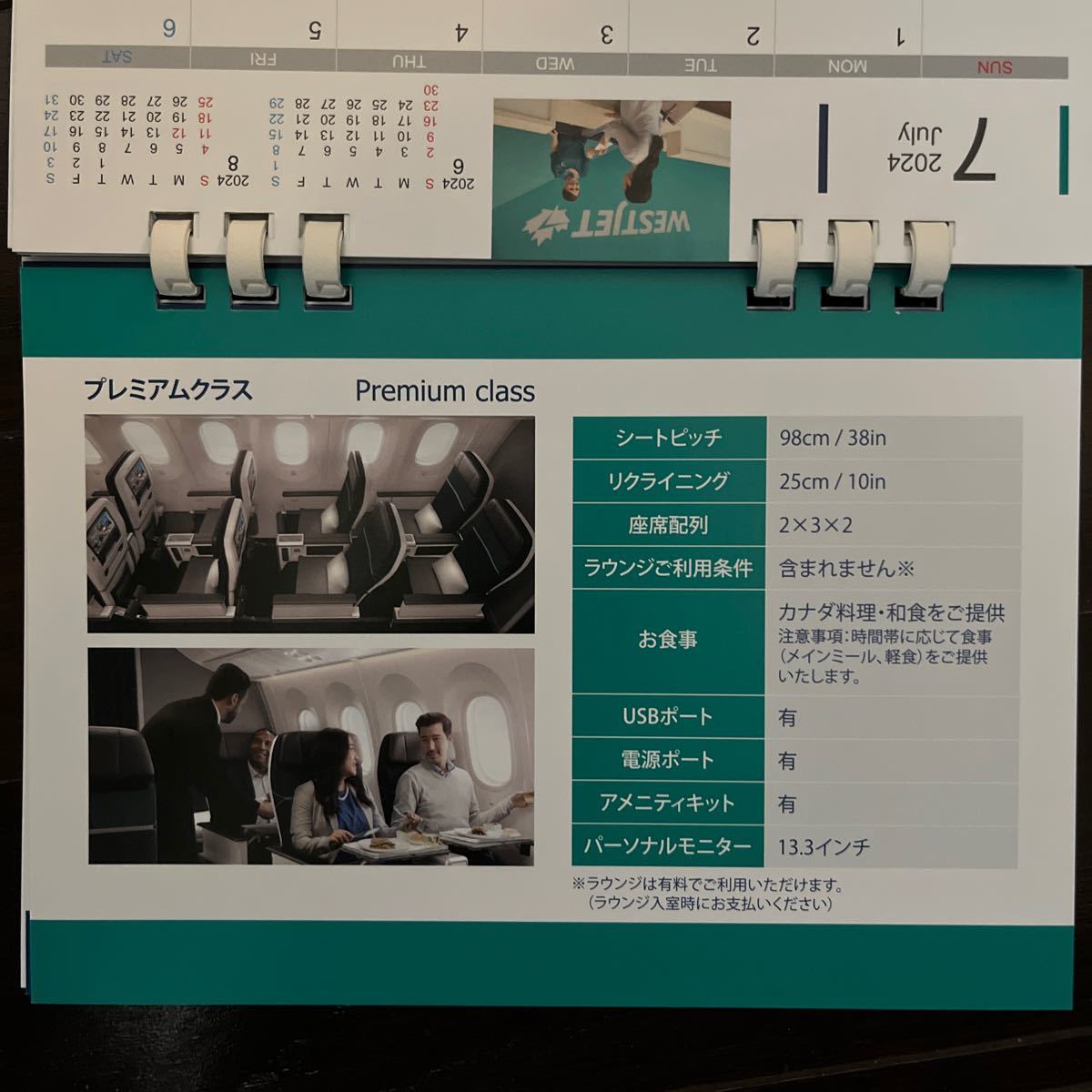 【非売品】WESTJET（ウエストジェット航空）2024カレンダー ※2023年5月成田就航！日本向けカレンダーです！_画像8