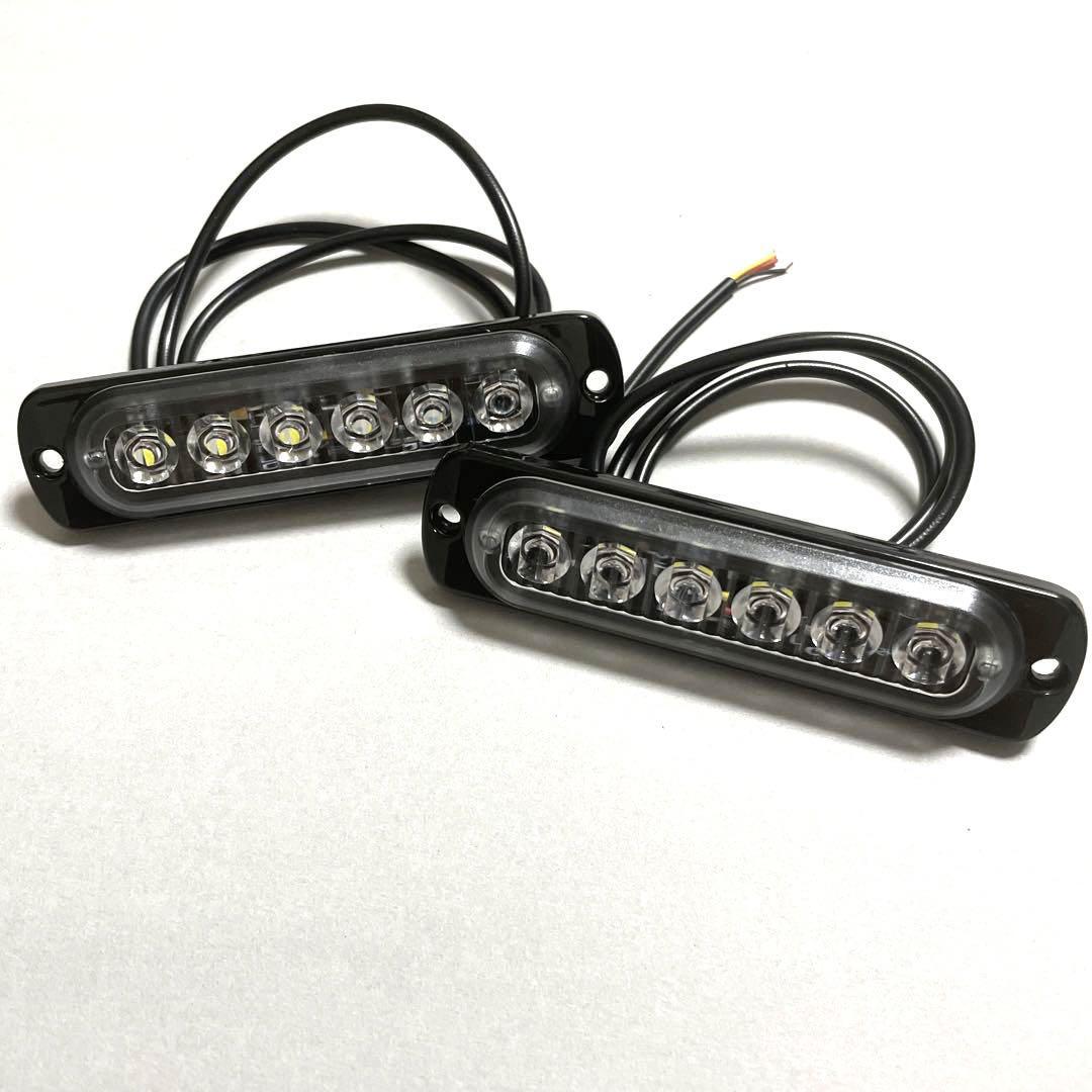 LED ストロボライト 2個 12V24V アメ車 トラック 白光 ホワイト クリアランスランプ 車、アメ車、トラック、トレーラー、ボート等_画像2