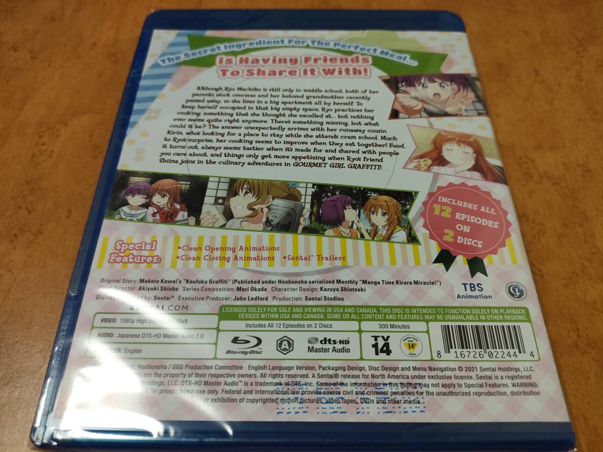 幸腹グラフィティ　未開封輸入盤Blu-ray　小林ゆう/井口裕香/小松未可子/大亀あすか/佐藤利奈/千菅春香　送料185円で最大４点まで同梱可_画像2