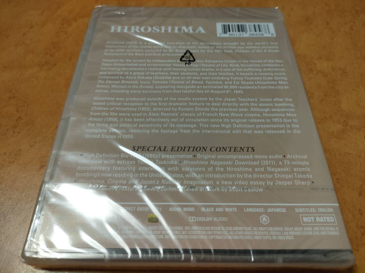 ひろしま　未開封輸入盤Blu-ray　岡田英次/加藤嘉/月丘夢路/山田五十鈴/岸旗江/利根はる恵/伊福部昭　送料185円で最大４点まで同梱可_画像2