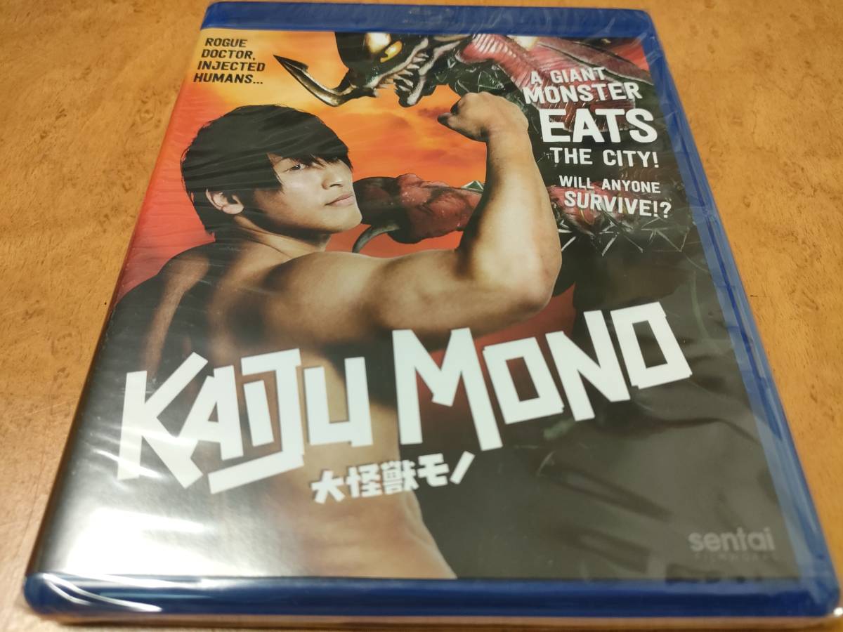  large monster mono unopened foreign record Blu-ray Akai ../ old ../ genuine summer dragon /.. three futoshi Hara / Iwai Shimako /. moving large ./ middle .. male postage 185 jpy . maximum 4 point till including in a package possible 