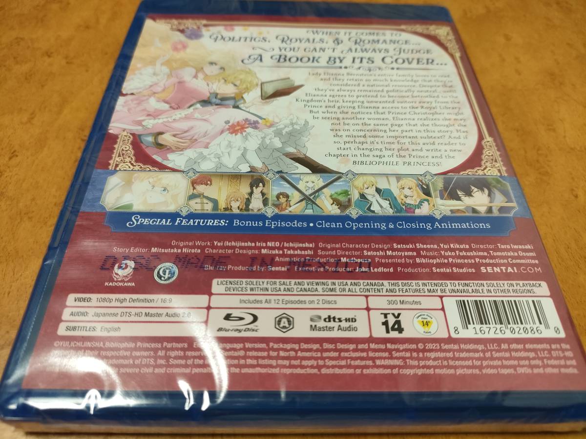 虫かぶり姫　未開封輸入盤Blu-ray　島﨑信長/木村良平/内山昂輝/内田雄馬/阿座上洋平/八代拓/上田麗奈　送料185円で最大４点まで同梱可_画像2