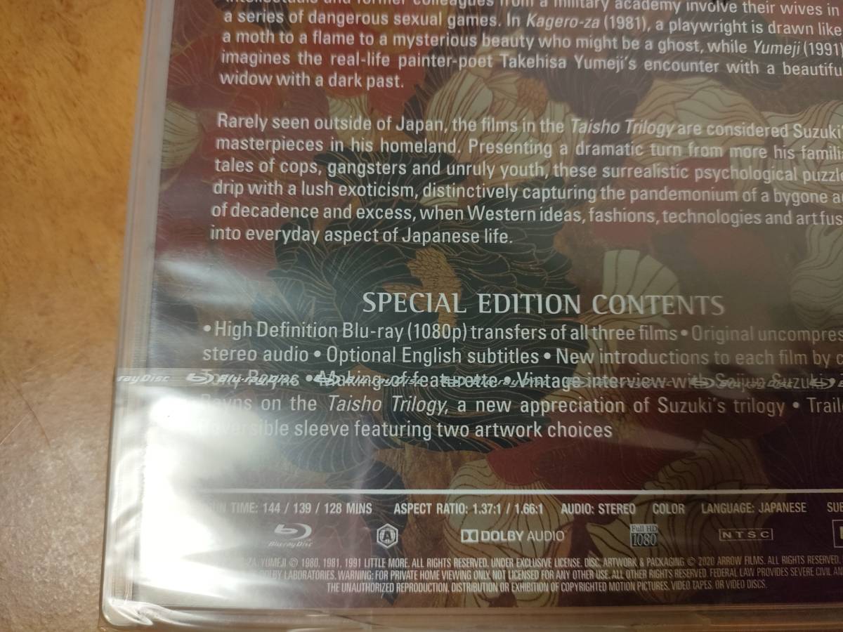 tsigoi flannel wa before /.. seat / dream two unopened foreign record Blu-ray wide rice field .. name / Miyazaki . original / Matsuda Yusaku / tree ../. red . postage 185 jpy . maximum 4 point till including in a package possible 