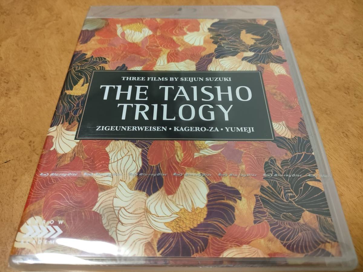 tsigoi flannel wa before /.. seat / dream two unopened foreign record Blu-ray wide rice field .. name / Miyazaki . original / Matsuda Yusaku / tree ../. red . postage 185 jpy . maximum 4 point till including in a package possible 