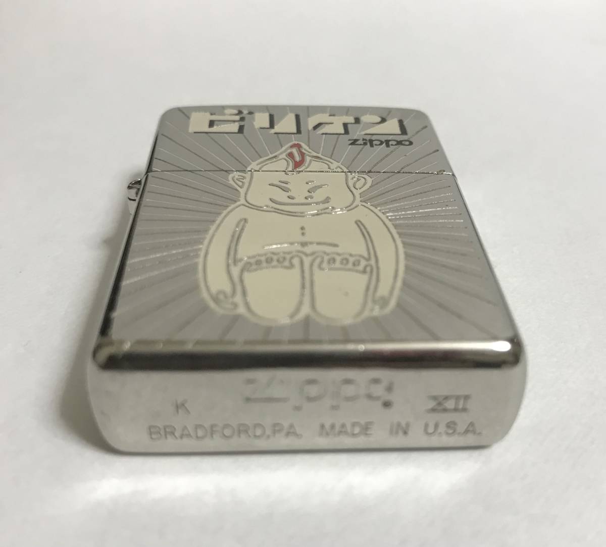 ★★★★ ( 中古品) ZIPPO ビリケン★幸運の神 ★希少・ヴィンテージ★ZIPPO ジッポー★ K- XII / 1996 年製造_画像4