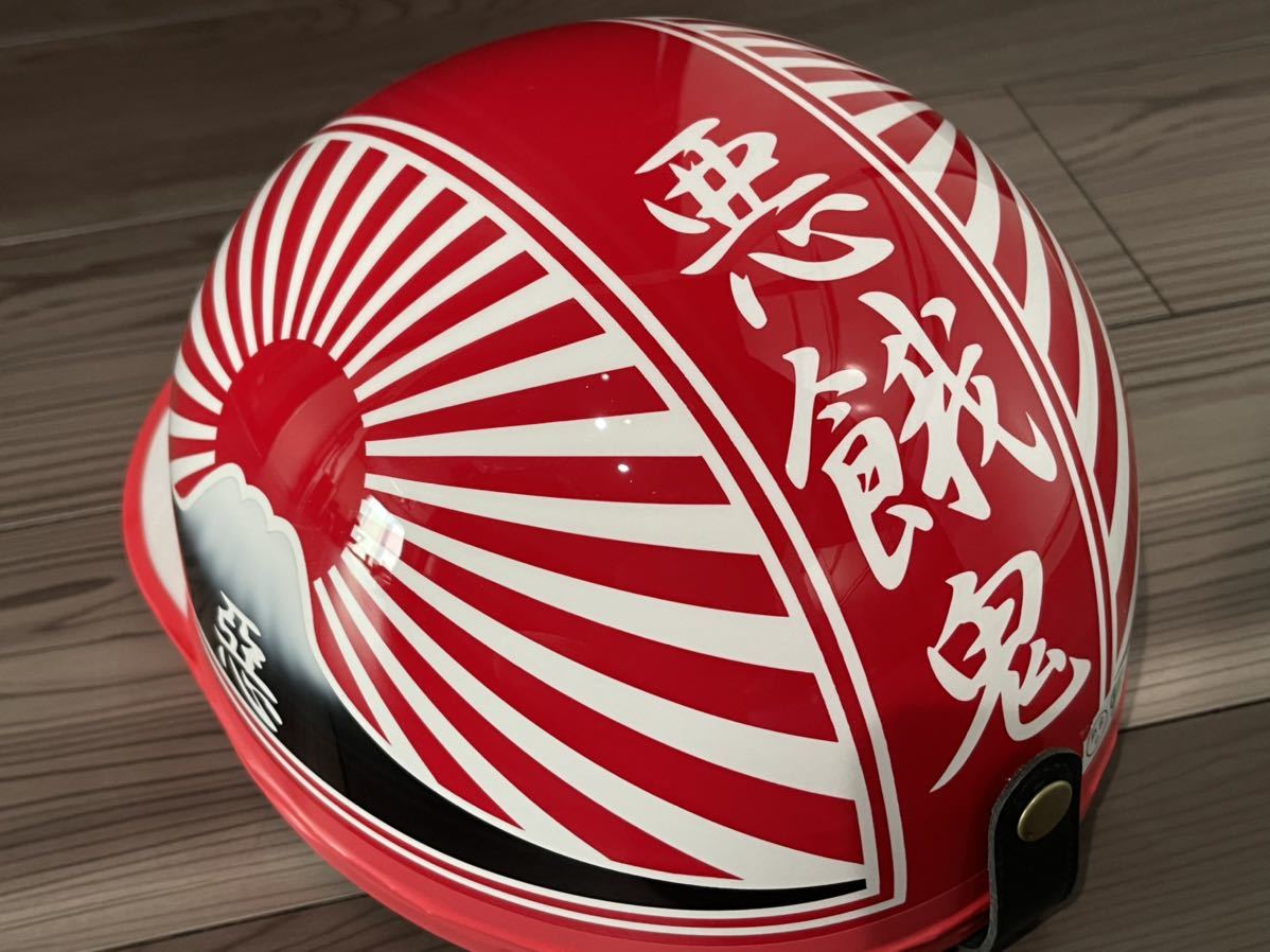 富士日章 コルク半 ヘルメット 旧車會 暴走族 半キャップ 富士日章 コルク半 ヘルメット 旧車會 暴走族 半キャップ