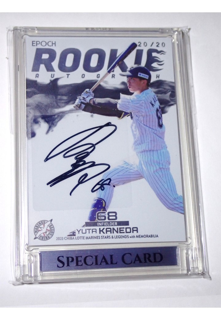 【金田優太 20/20】2023 EPOCH 千葉ロッテマリーンズ STARS & LEGENDS ROOKIE AUTOGRAPHS直筆サインカード /20枚限定 ラストナンバー_画像1