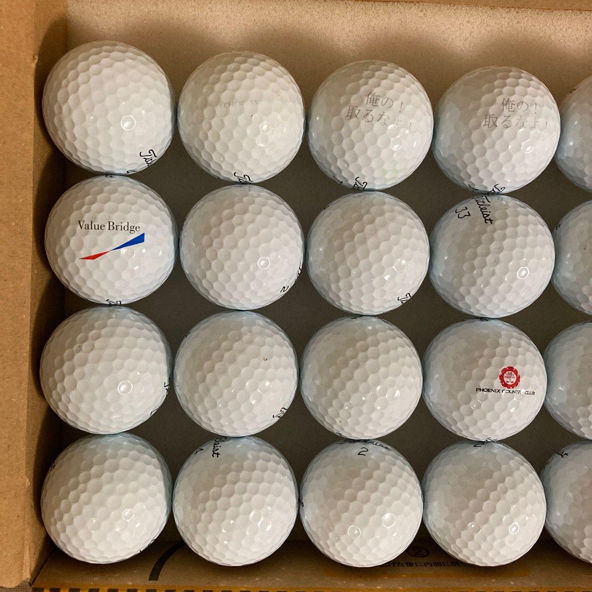 2023特集 タイトリスト プロV1ロストボール 24個 『タイトリスト/PROV1 2023特集 タイトリスト プロV1ロストボール 24個 『タイトリスト/PROV1