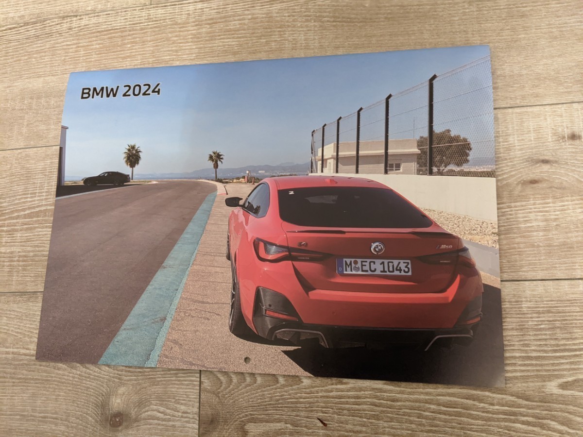 非売品! 未使用! BMW 正規ディーラー 2024年カレンダー オマケで2023年 2022年カレンダー付!_画像1
