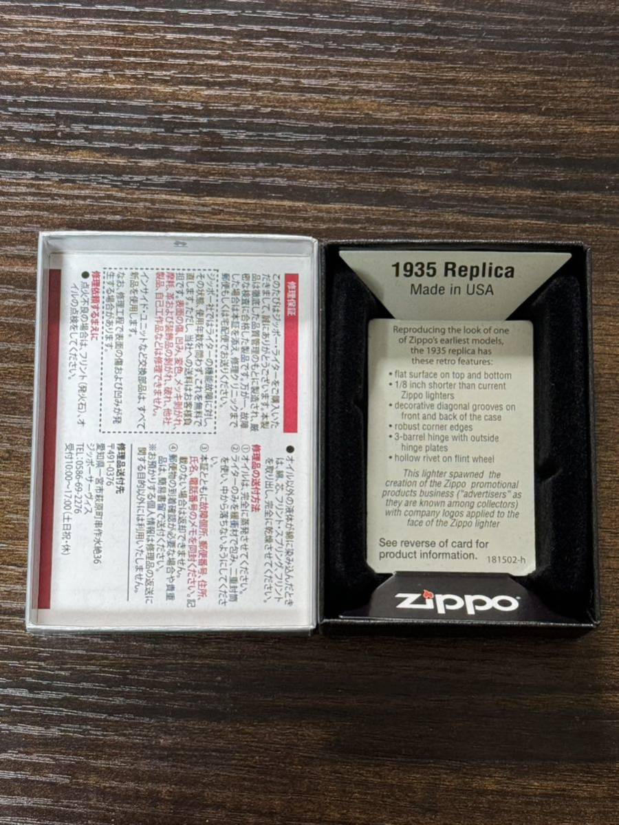 zippo Seven Stars SPIRIT SOLID BLACK セブンスター 1935レプリカ 2017年製 限定品 七連星 外ヒンジ ブラックチタン 懸賞当選品 両面刻印_画像10