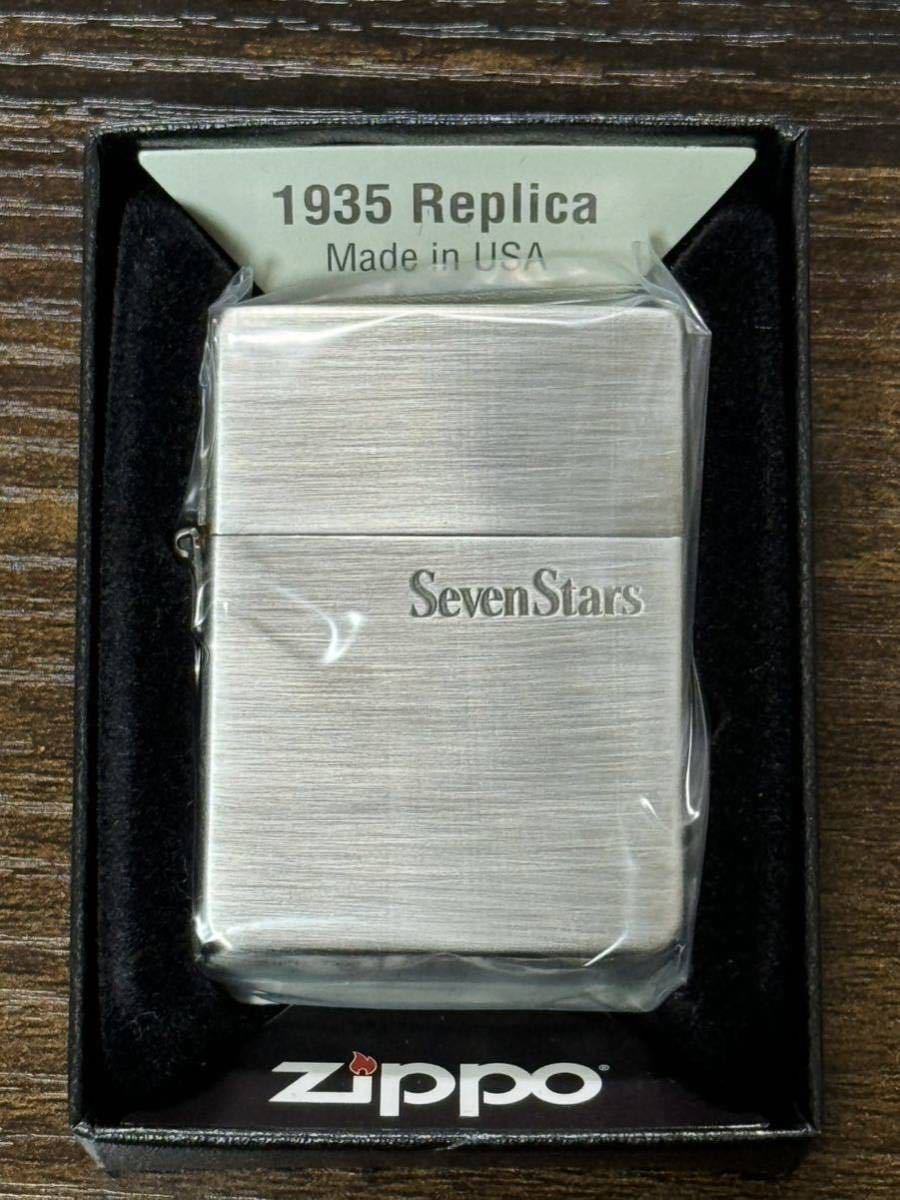 zippo セブンスター 1935レプリカ 七ツ星商店 限定モデル #01 2017年製 Seven Stars 限定品 七連星 外ヒンジ 特殊加工品 ケース 保証書_画像2