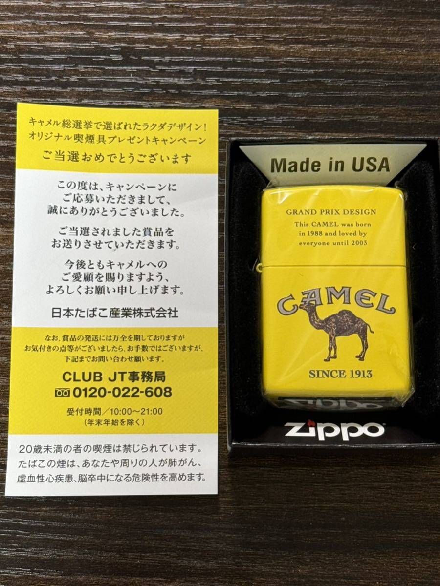 zippo CAMEL SINCE 1913 限定品 キャメル イエロー 2020年製 YELLOW ラクダ 両面デザイン 当選品 総選挙 デットストック ケース 保証書_画像1