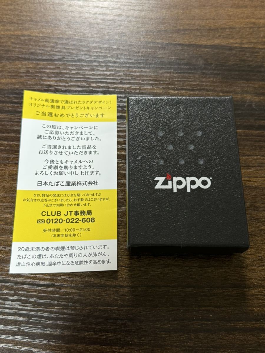 zippo CAMEL SINCE 1913 限定品 キャメル イエロー 2020年製 YELLOW ラクダ 両面デザイン 当選品 総選挙 デットストック ケース 保証書_画像8