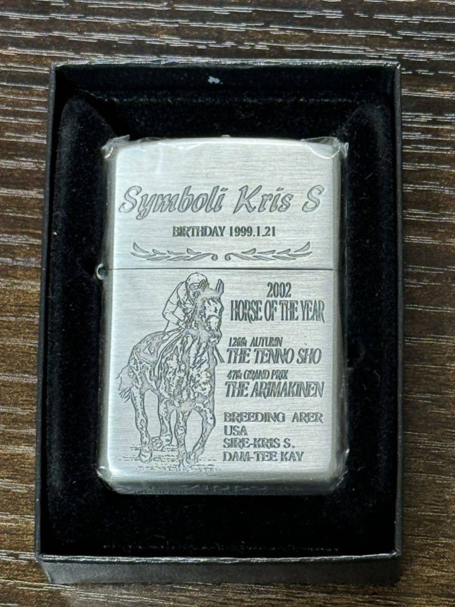 zippo Symboli Kris S 2002 HORSE OF THE YEAR シンボリクリスエス 競馬 年代物 2002年製 BIRTHDAY 1999.1.21 銀メッキ仕上げ JRA 競走馬_画像1