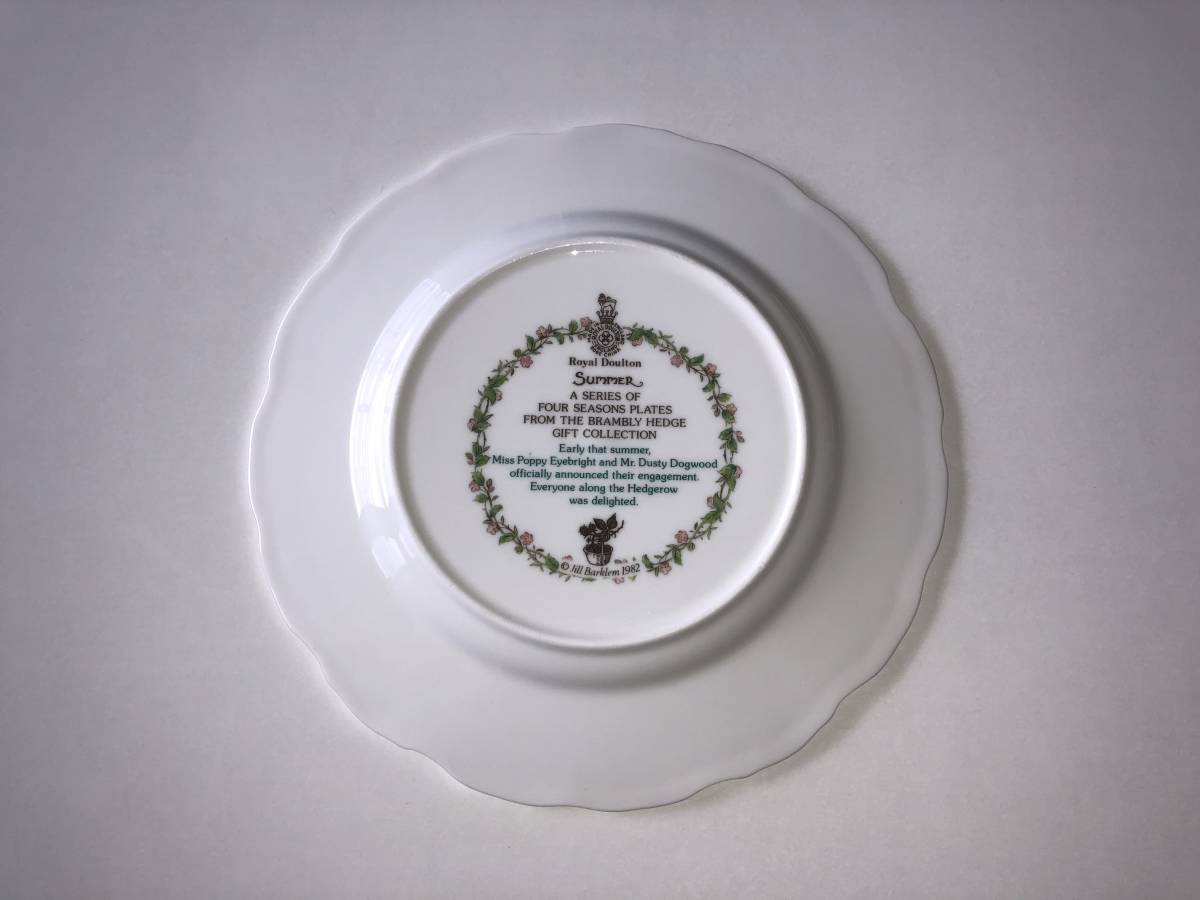 ロイヤルドルトン ブランブリーヘッジ プレート 20cm SUMMER★ROYAL DOULTON★BRAMBLY HEDGE★英国陶磁器★皿 PLATE サマー 夏_画像5