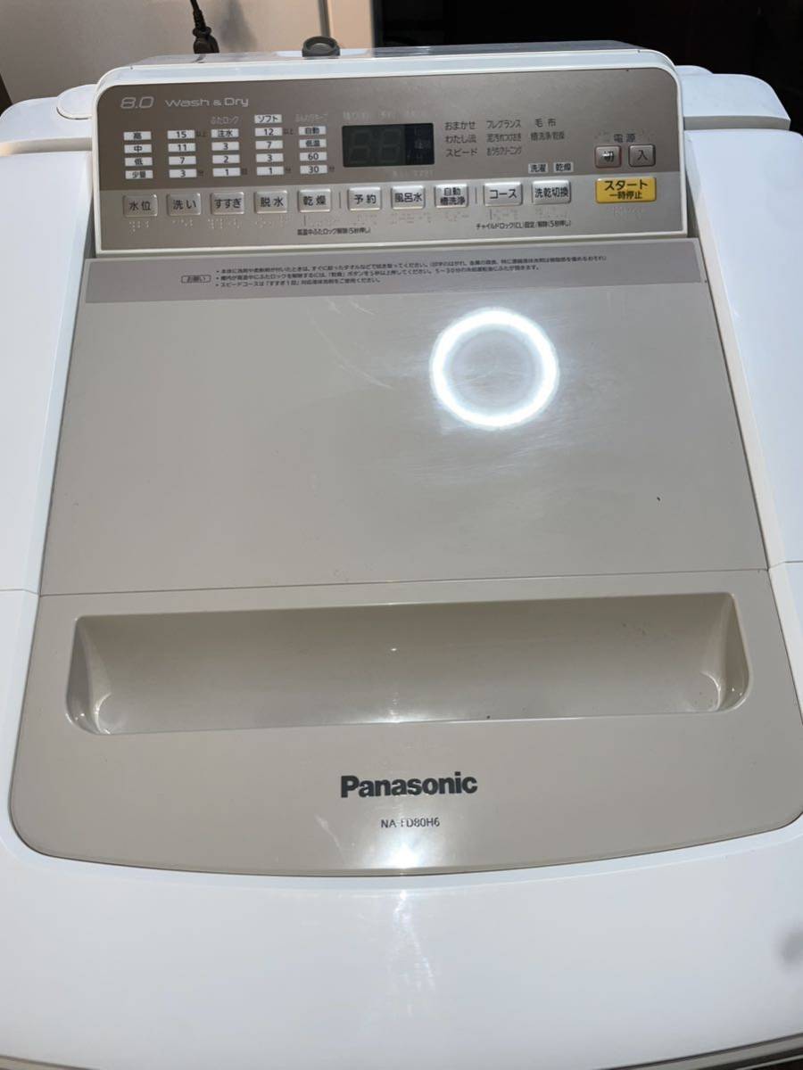 ★19年製★ Panasonic NA-FD80H6-N 電気洗濯乾燥機　洗濯機　乾燥機　パナソニック_画像2