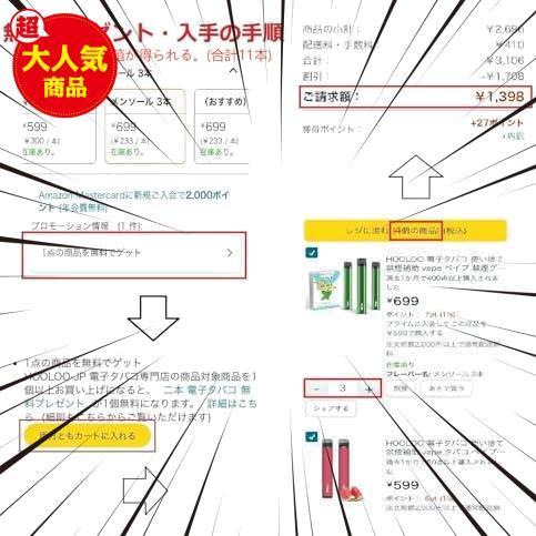 ★メンソール3本★ 電子タバコ 使い捨て 禁煙補助 vape べイプ 禁煙グッズ シーシャ 持ち運び 水蒸気 人気ランキング_画像7