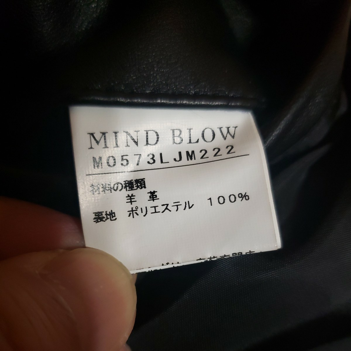 大人の佇まい★【メンズビギ /MIND BLOW】厳選高級『上質なめし革 シープスキン(羊革)』黒 ダブルライダース ジャケットLL(L-XL位)_画像7