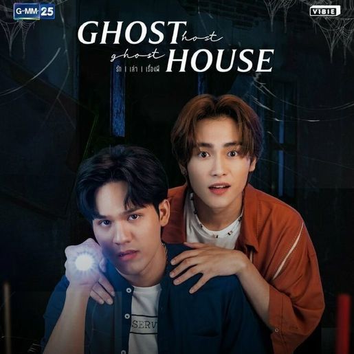 タイドラマ　Ghost Host Ghost House　ブルーレイ　タイBL_画像1