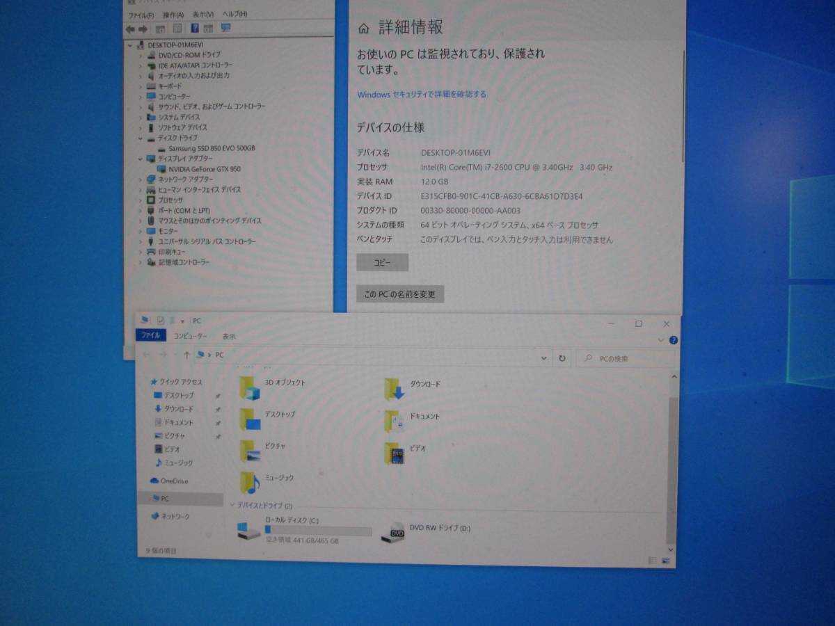 DELL OptiPlex 7100中古　Core i7-2600　GTX-950 SSD500G RAM12G 動作しますがジャンク扱い_画像6