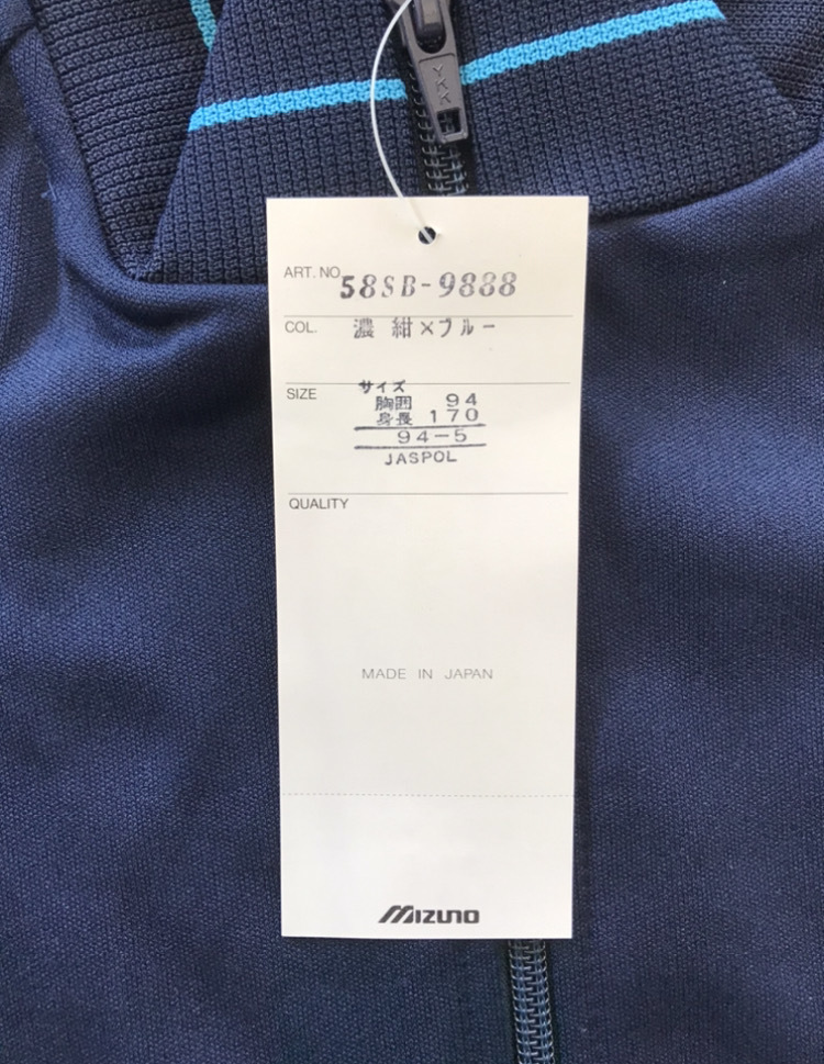 非売品☆ジュンコ コシノ 製品☆東京都立 日本橋高等学校 日本橋 非売品☆ジュンコ コシノ 製品☆東京都立 日本橋高等学校 日本橋