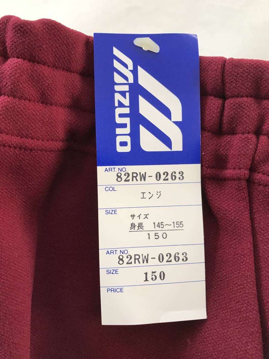 当時物 未使用 デッドストック Mizuno ブルマ 体操服 品番:82RW 当時物 未使用 デッドストック Mizuno ブルマ 体操服 品番:82RW