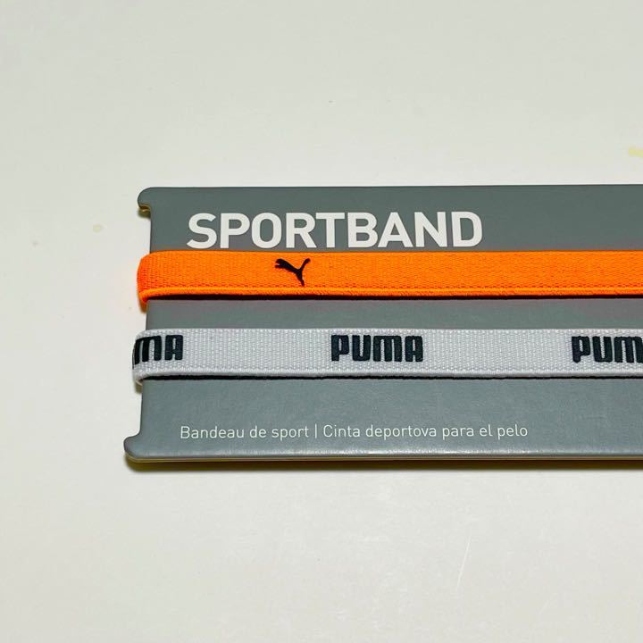 新品・送料無料 PUMA 細いヘアバンド 2本セット オレンジ　ホワイト_画像3