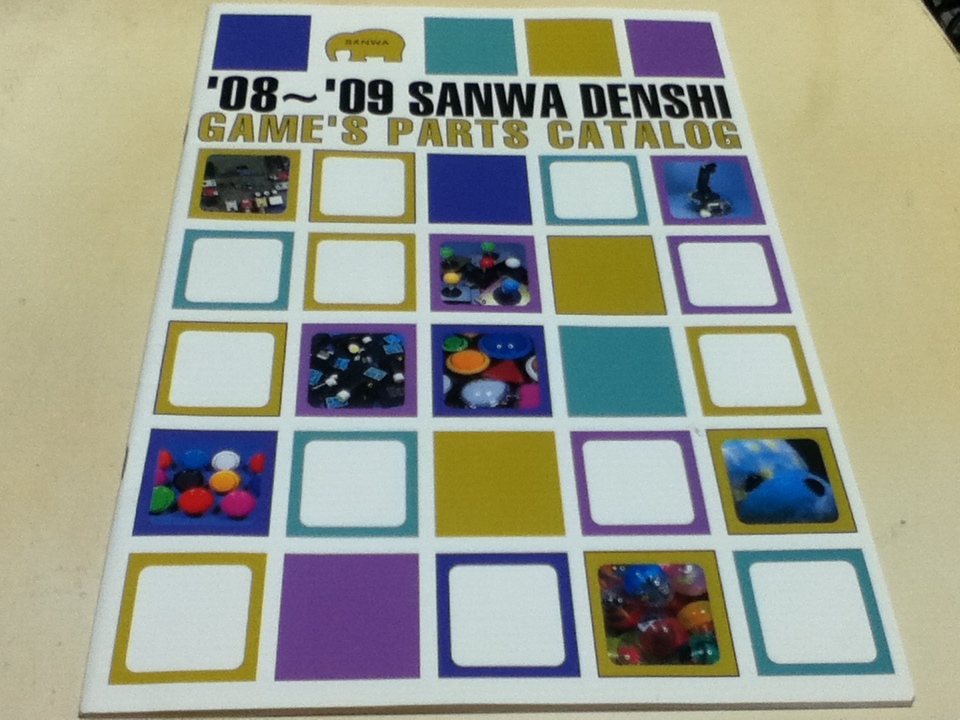 ゲーム資料集 ’08～'09 SANWA DENSHI GAME'S PARTS CATALOG 三和電子 ゲームパーツカタログ_画像1