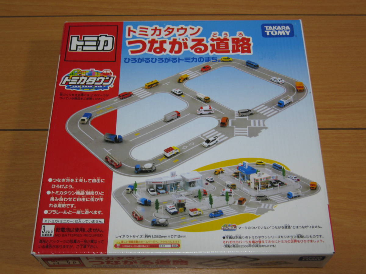  原文:【中古】トミカタウン　HONDA　CARS　＋　交番　＋　おまけ