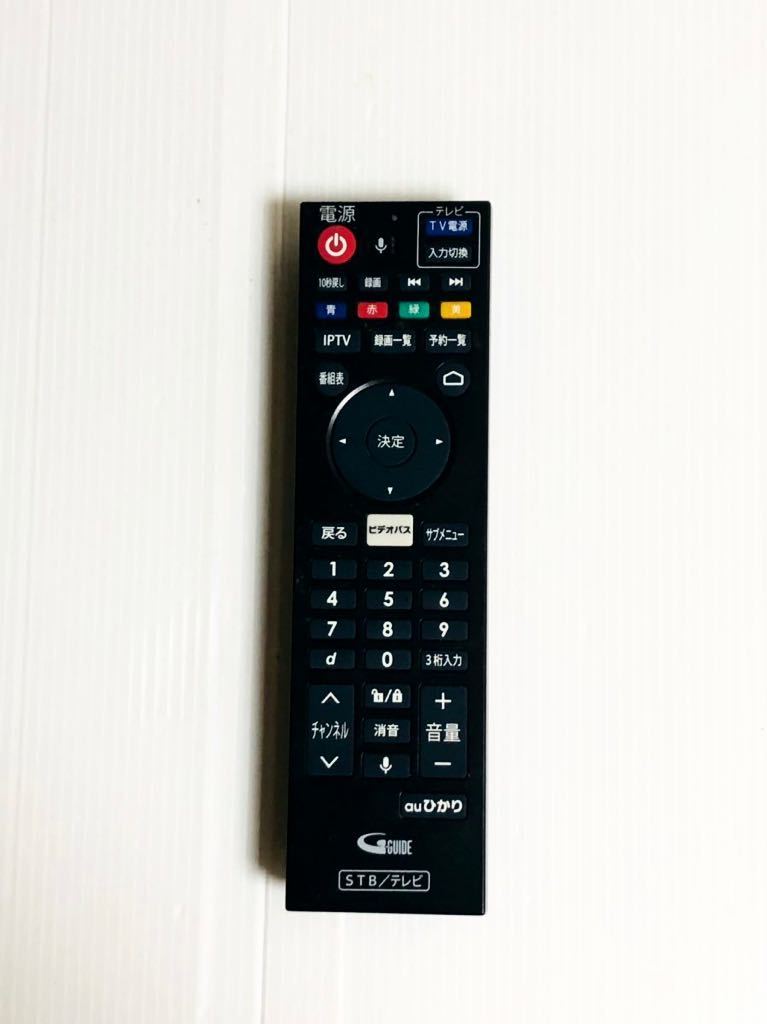 送料無料 auひかり/STB テレビ リモコン STW 2000用|Yahoo 送料無料 auひかり/STB テレビ リモコン STW 2000用|Yahoo