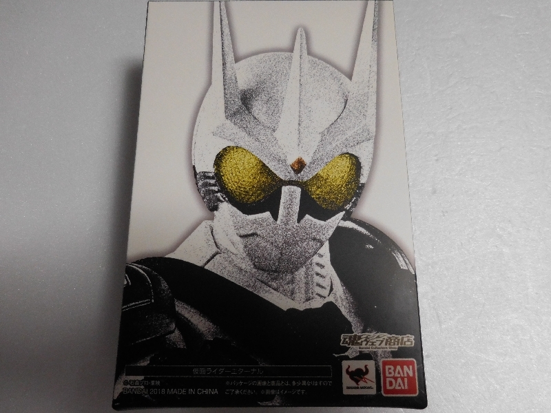 ★ 1円 S.H.フィギュアーツ 真骨彫 仮面ライダー エターナル W ダブル 新品 未開封_画像1