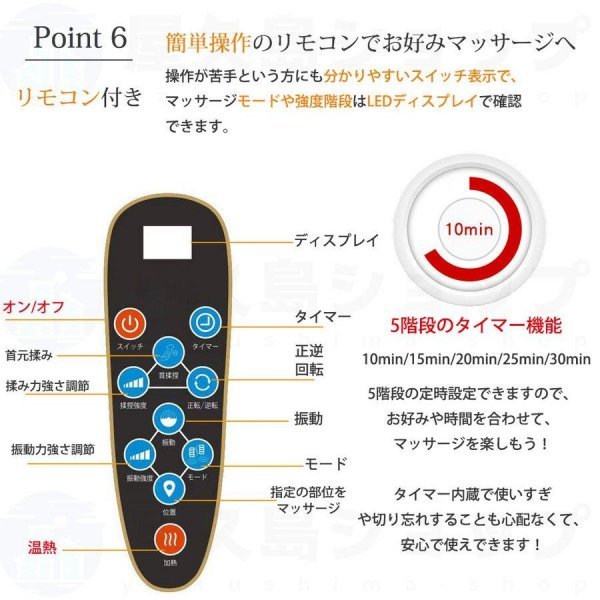 1円熱売り マッサージ器 EMS 全身 マッサージ機 ネックマッサージャー 首 肩 腰 尻 振動 揉み 温感 敬老の日 プレゼント 贈り物 健康用品_画像9