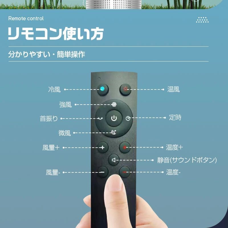 即納 扇風機 羽なし DCモーター 温冷風扇 羽根なし 冷風扇風機 8段階風量調節 一台4役 セラミックヒーター 首振 速冷/暖 静音 リモコン付き_画像3