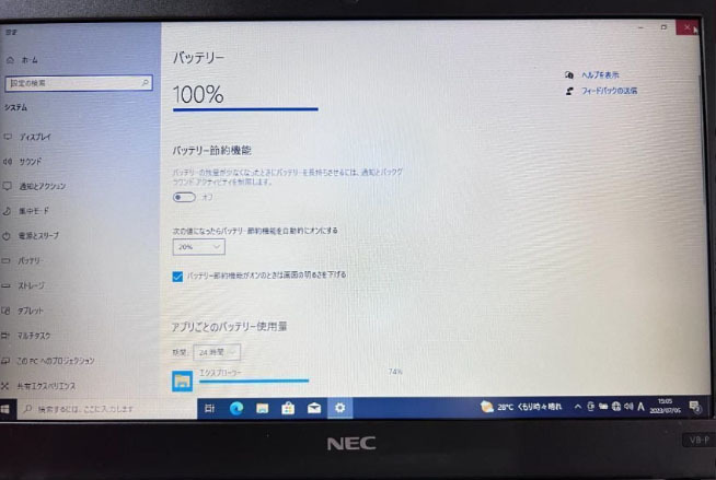 2019office認証済/動作確認済/極薄軽量！オシャレデザインモバイルpc NEC VK23LB/SSD/i3-6th/12.5型/ＡＣアタブタ _画像9