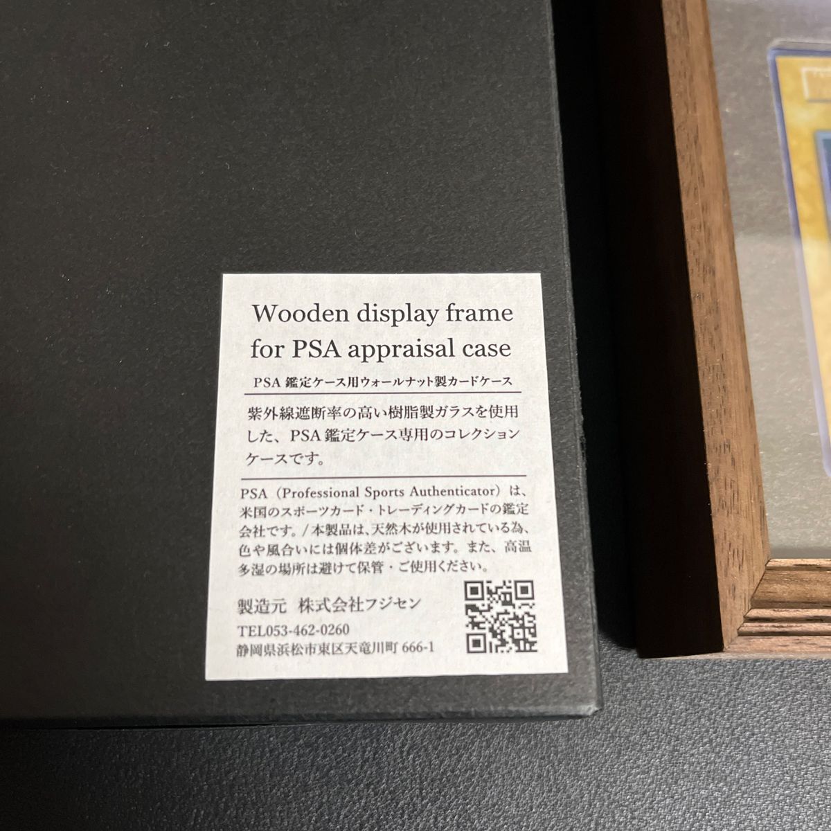 遊戯王 カード 青眼の白龍 初期 PSA6 PSA 鑑定ケース UVカット 遊戯王 カード 青眼の白龍 初期 PSA6 PSA 鑑定ケース UVカット