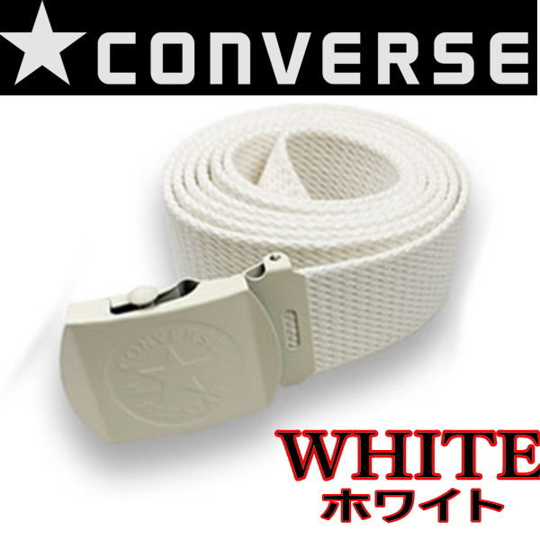 白1520 コンバース CONVERSE ロングカラーガチャベルト GIベルト ホワイト_画像1