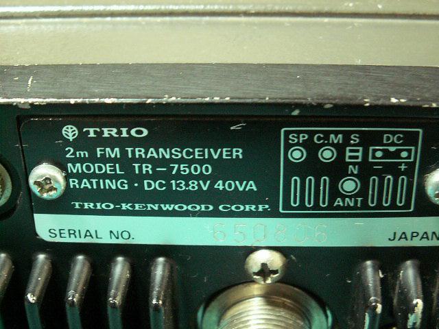 TRIO　２ｍモービル機　TR-7500【送受信ＯＫ】_画像4