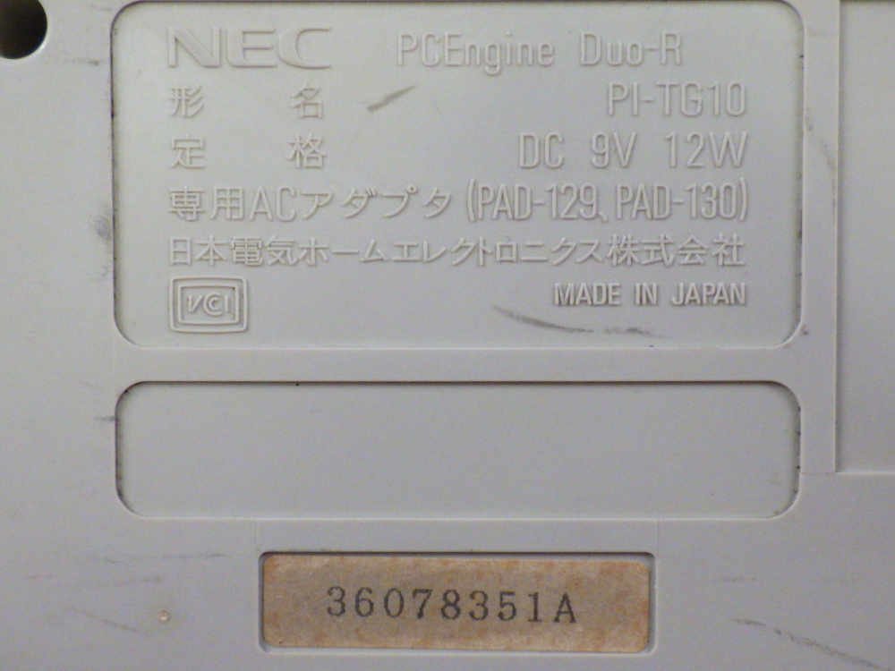 NEC PI-TG10 PCエンジン Duo-R 本体 PCE ＊ジャンク品【GH】_画像8