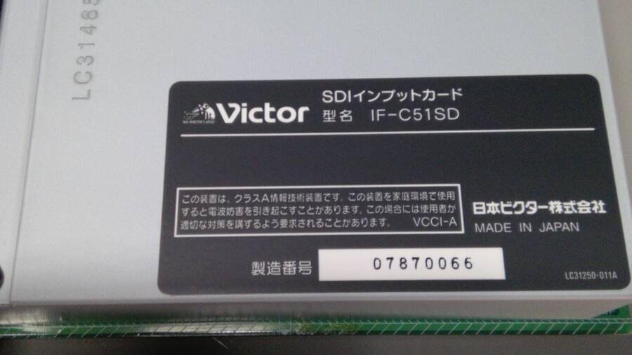 Victor ビクター DT-V1910C型 マルチフォーマットモニター IF-C51HSD/IF-C51SD実装済●現状品【TB】_画像9